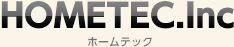 HOMETEC.INC ホームテック